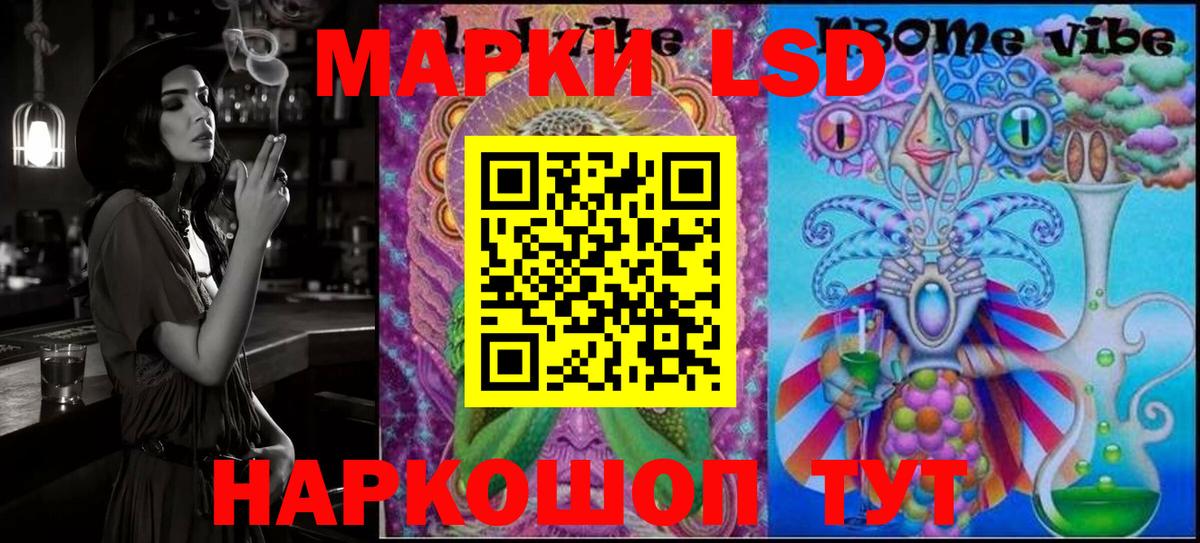 Наркотические марки 1500мкг Дюртюли