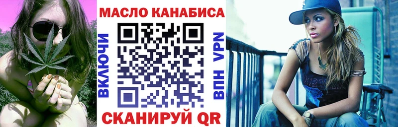 MEGA рабочий сайт  Дюртюли  ТГК гашишное масло 