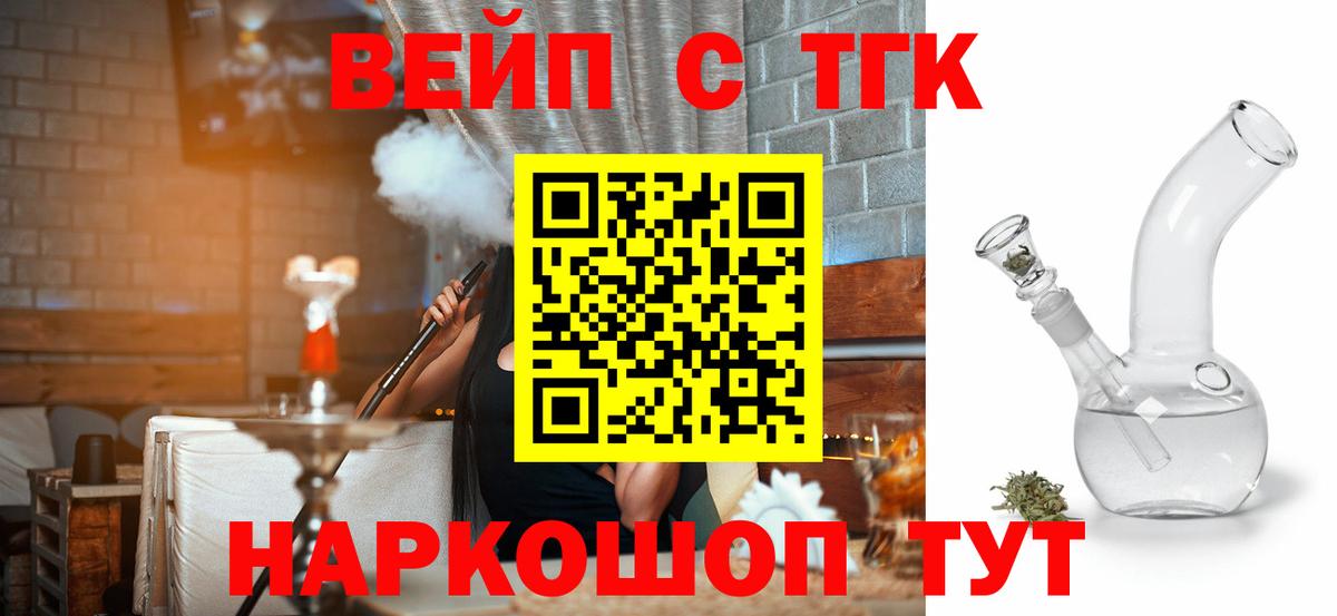 Дистиллят ТГК Wax  Дистиллят ТГК концентрат  Дюртюли  Вход с VPN 