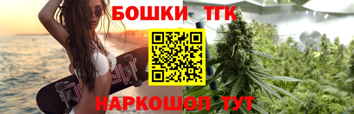 Бошки Шишки план Дюртюли