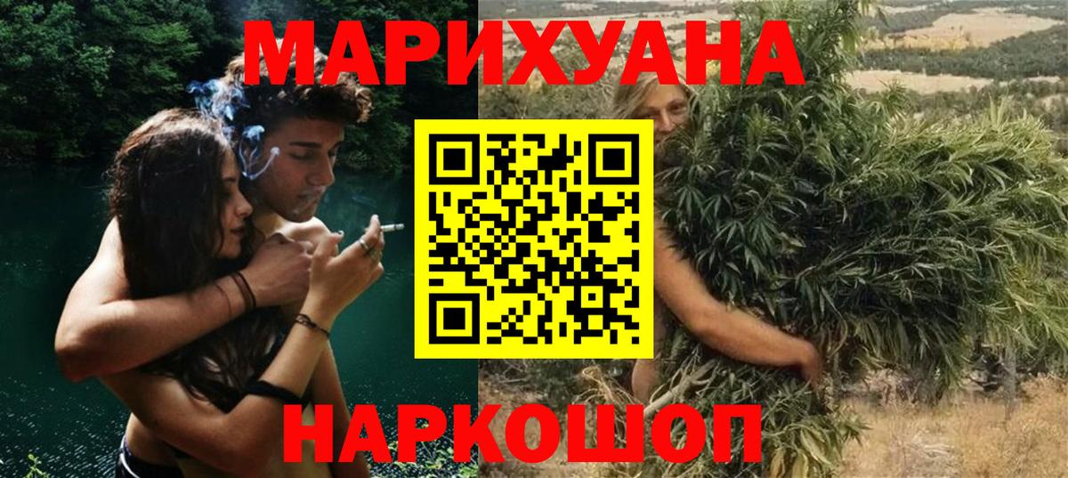 Шишки марихуана семена  Бошки марихуана THC 21%  Бошки Шишки LSD WEED  Каннабис VHQ  Дюртюли  Вход с VPN 